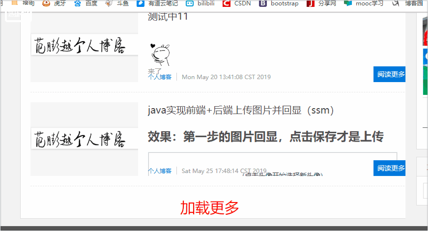 Ajax+java realizes page loading more functions - Programmer Sought