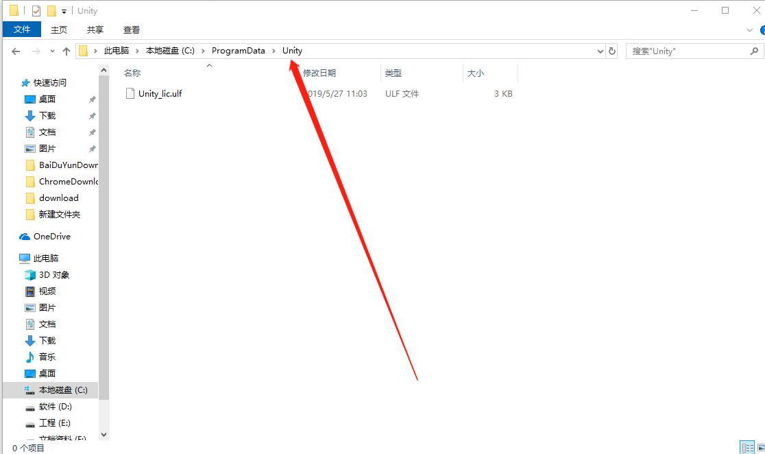 Unity HUB license Error解决方法_unuty hub 3.7.0 license-CSDN博客