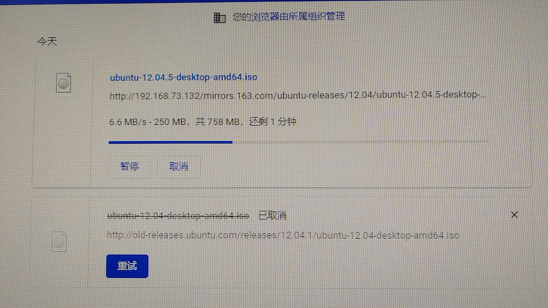 ubuntu镜像文件快速下载网址分享