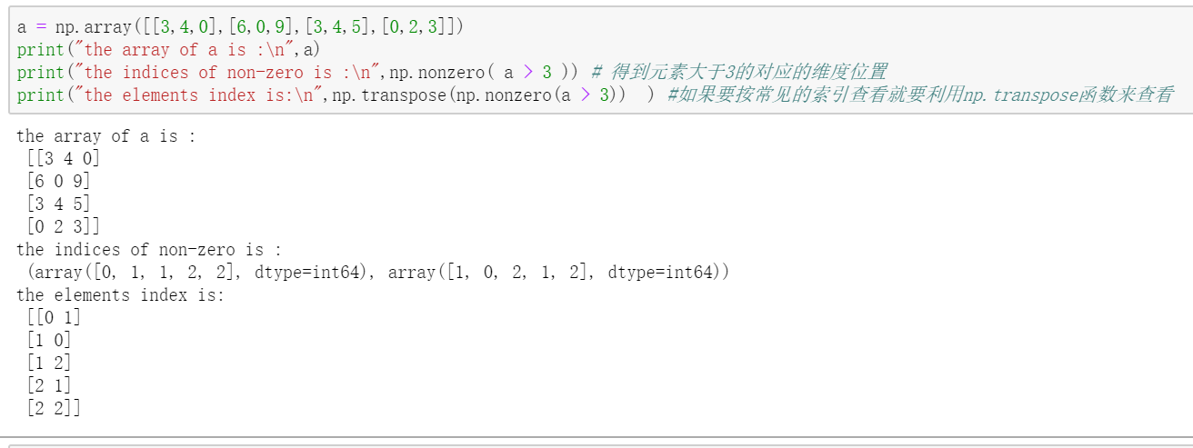 numpy .vstack