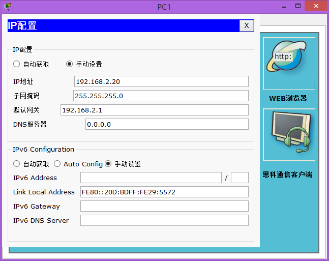 Auto configuration. Ipv6 windows dhcp server portable. Update schedule. Контур скрипт автонастройки. Detect language automatically.