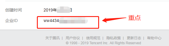 Tasker使用企业微信api推送消息到普通微信「建议收藏」