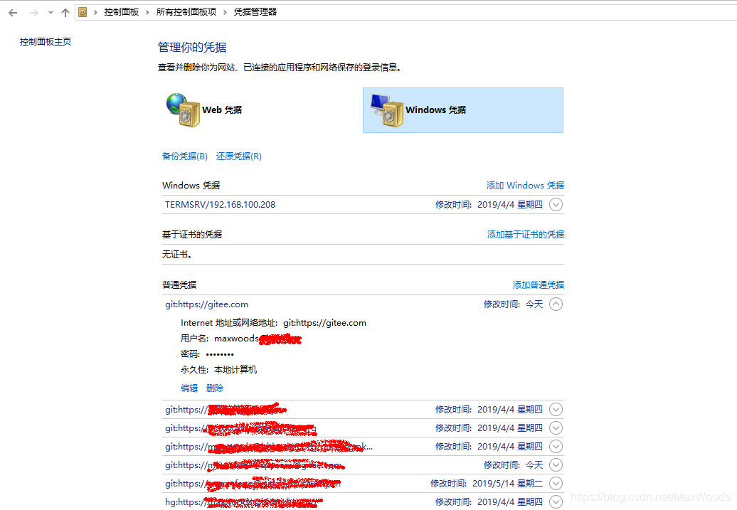 在Windows下使用Tortoise Git时,提示认证失败的解决办法 - 第1张 | 第五维 在Windows下使用Tortoise Git时,提示认证失败的解决办法 - 第1张 | 第五维