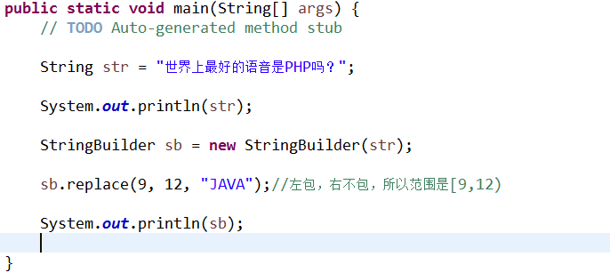 java 指定位置字符串替换_C语言实现字符串替换