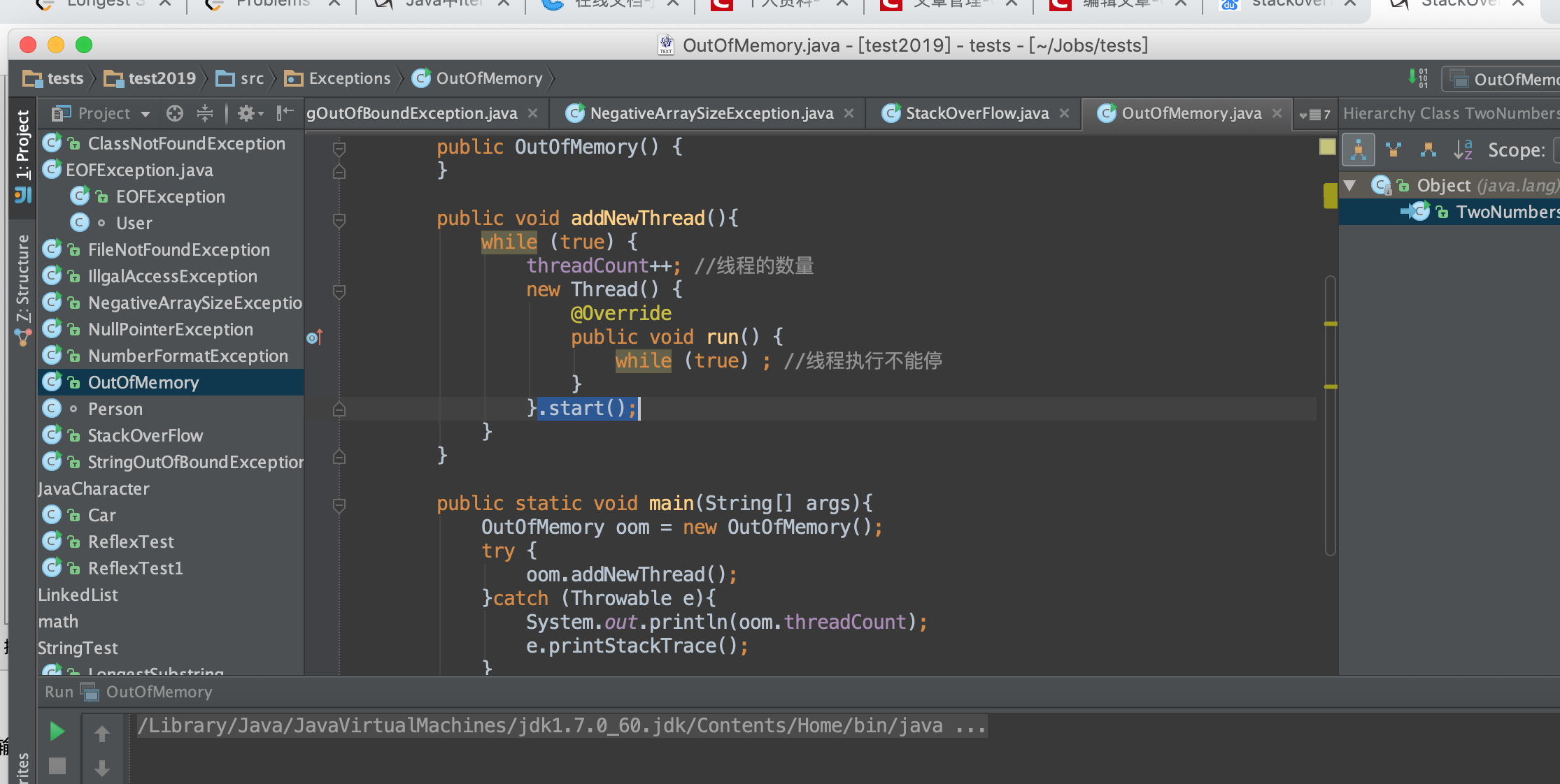 java常见的异常及例子构造_java常见异常及案例-CSDN博客