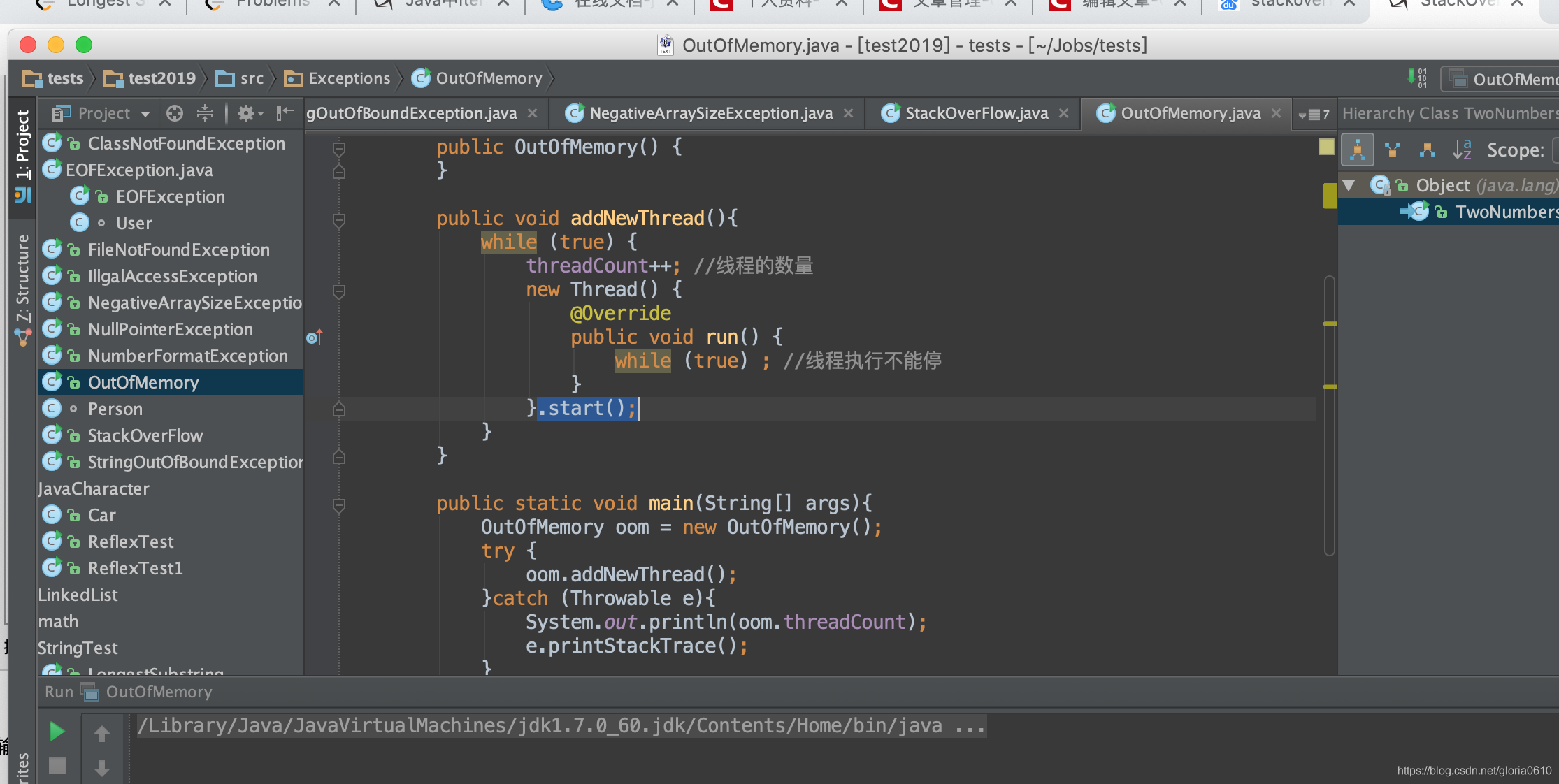java常见的异常及例子构造_java常见异常及案例-CSDN博客