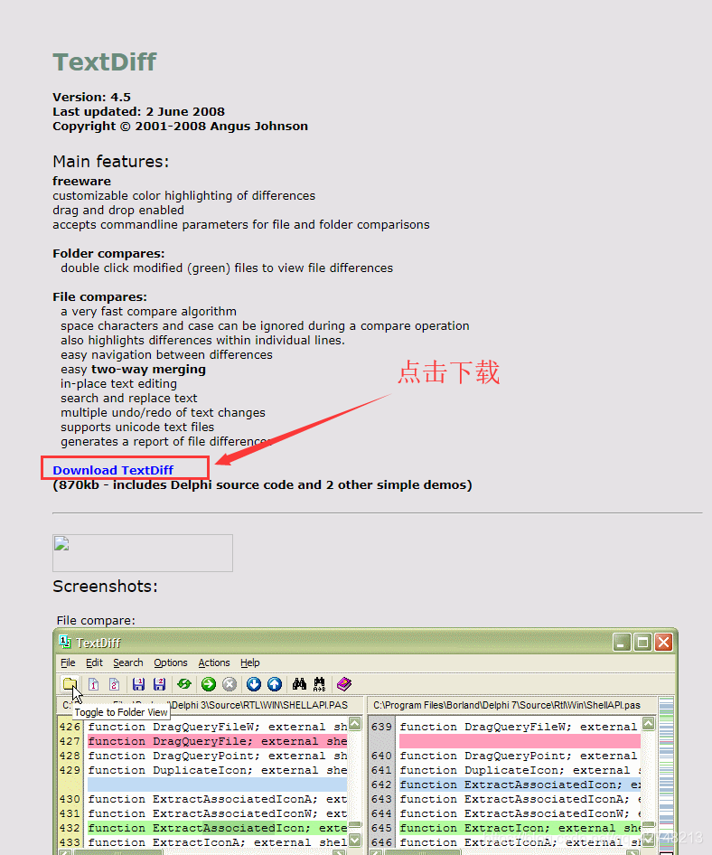TextDiff代码对比工具安装教程-CSDN博客