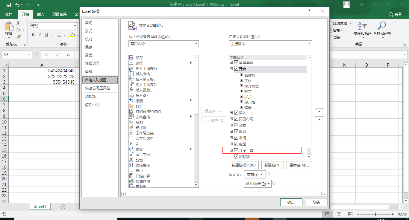 Как захешировать данные в md5 excel