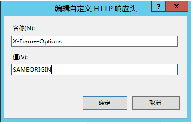 WEB安全防护相关响应头（上）