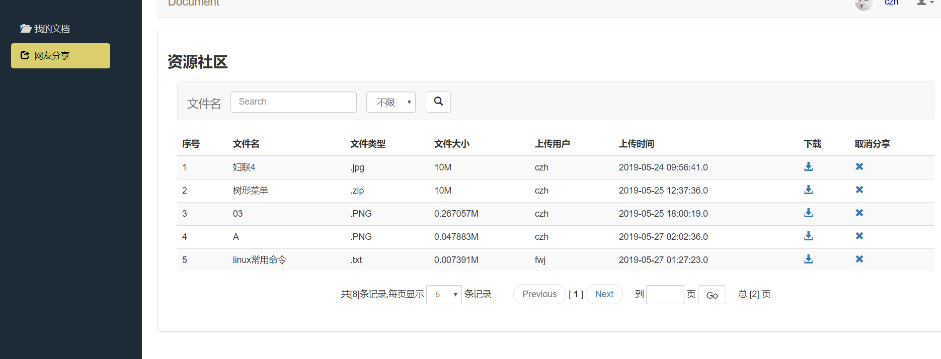 js实现微信分享_h5实现微信分享功能_java实现微信分享功能