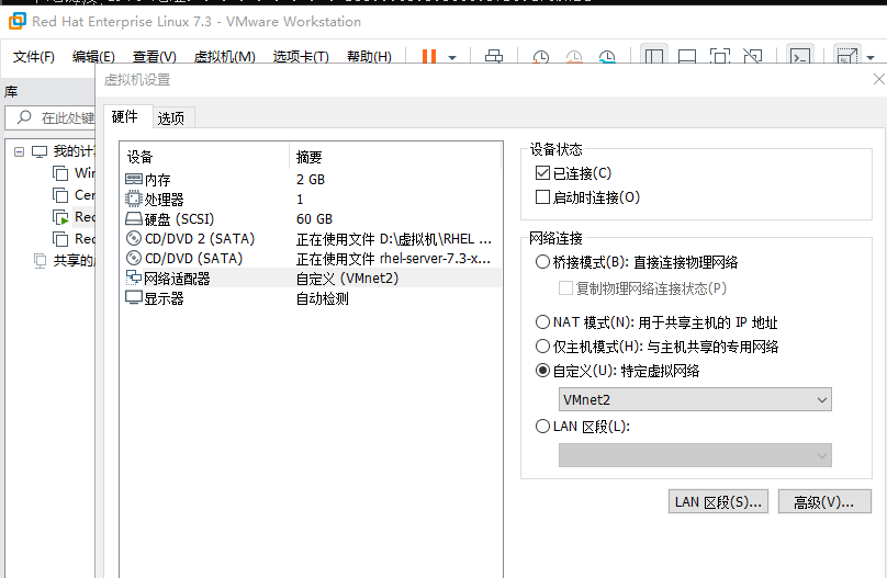 VMware redhat linux如何联网？【主机有网线线或wifi均可连接】_红帽虚拟机支持wifi吗联网-CSDN博客