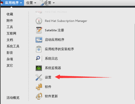VMware redhat linux如何联网？【主机有网线线或wifi均可连接】_红帽虚拟机支持wifi吗联网-CSDN博客