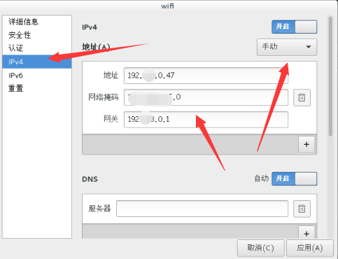 VMware redhat linux如何联网？【主机有网线线或wifi均可连接】_红帽虚拟机支持wifi吗联网-CSDN博客
