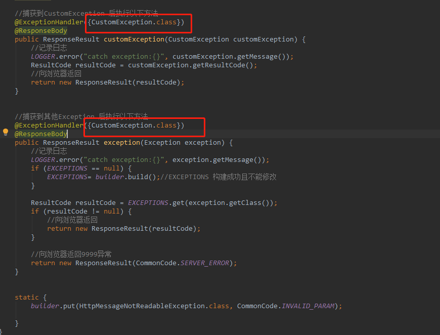 Spring Boot加自定义异常项目启动失败_failureanalyzer org.springframework.boot