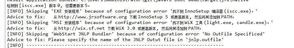 eclipse控制台错误信息