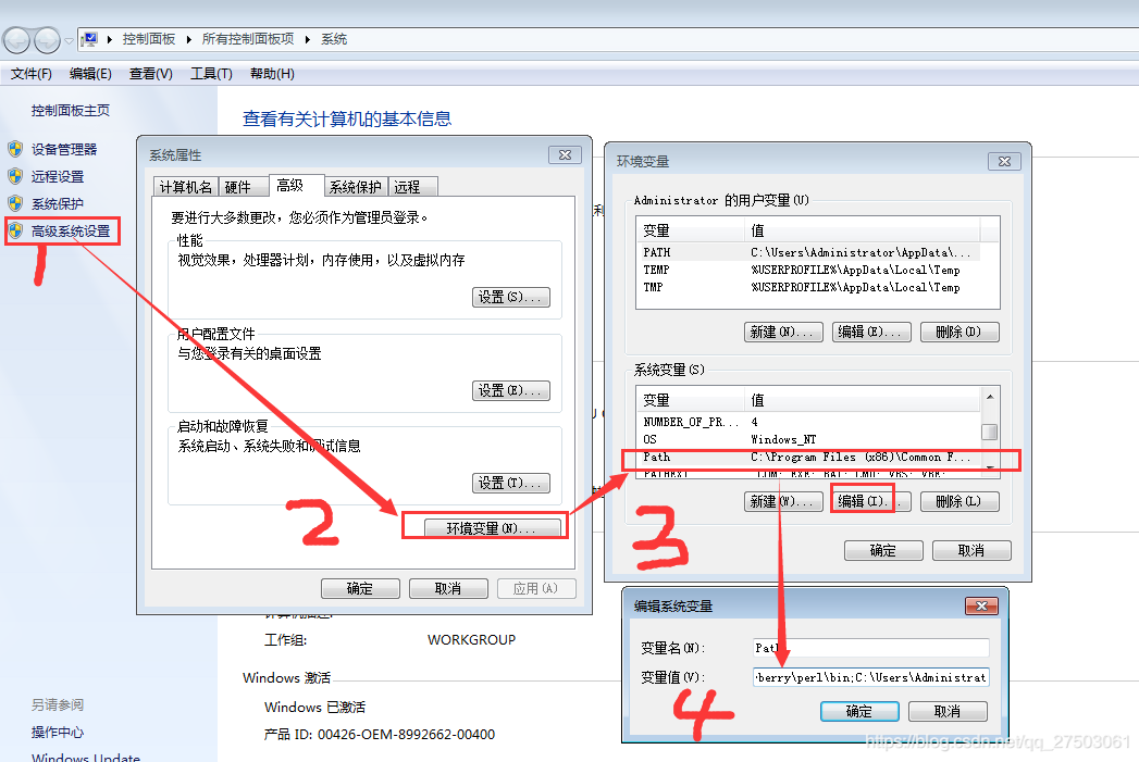 WiX Toolset安装步骤