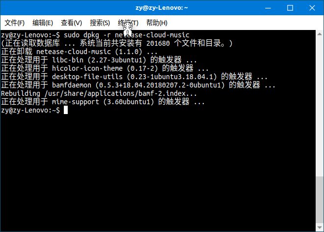 ubuntu系统安装软件的方法 watermark,type_ZmFuZ3poZW5naGVpdGk,shadow_10,text_aHR0cHM6Ly9ibG9nLmNzZG4ubmV0L3p5MDEwMTAx,size_16,color_FFFFFF,t_70