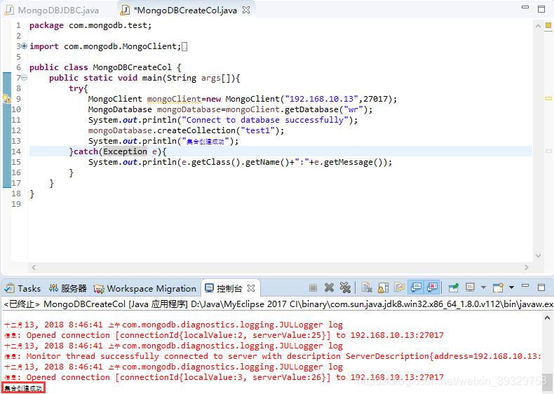 MongoDB高级使用实操-数据共享与整合技术_mongodb 集群可以使用共享存储吗-CSDN博客