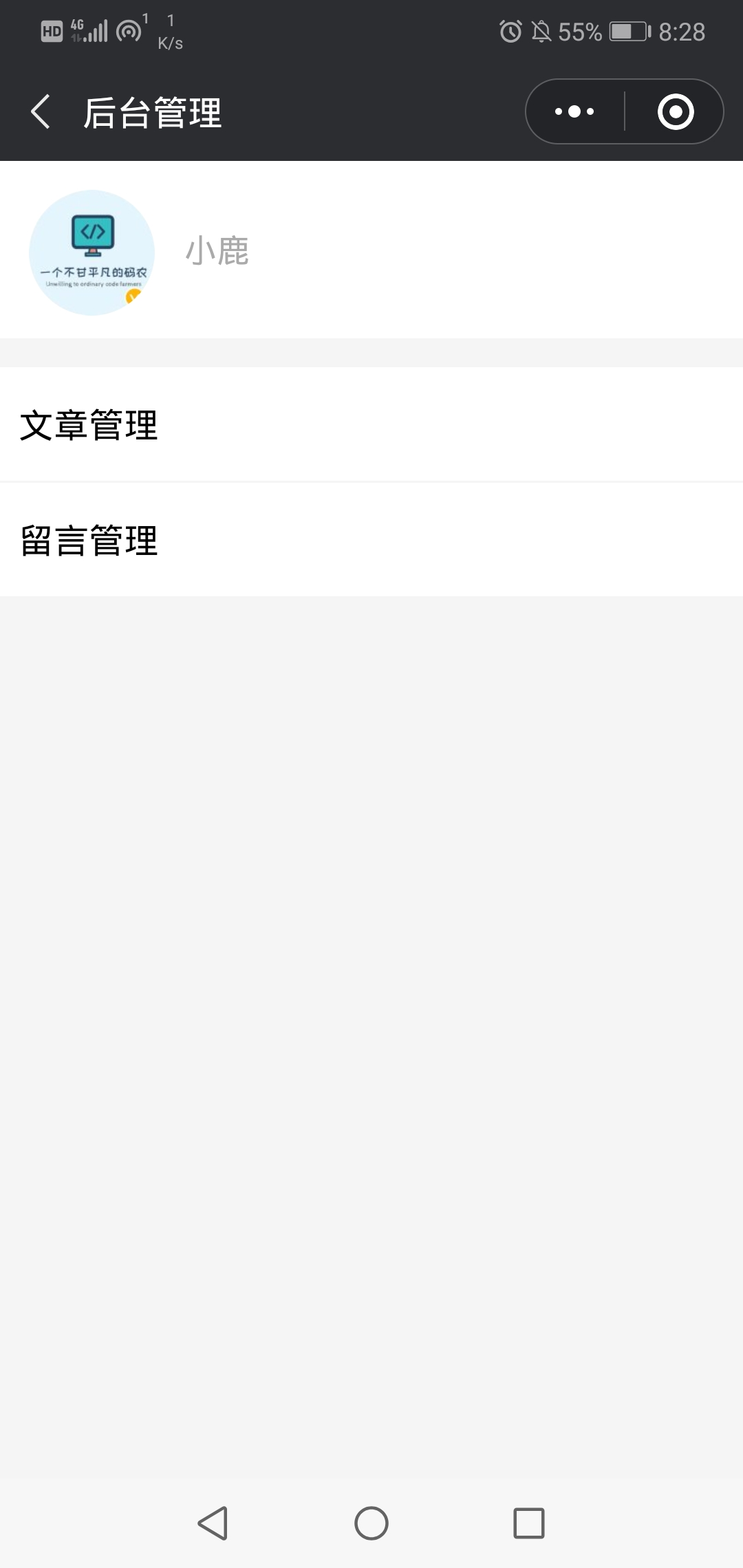 小程序