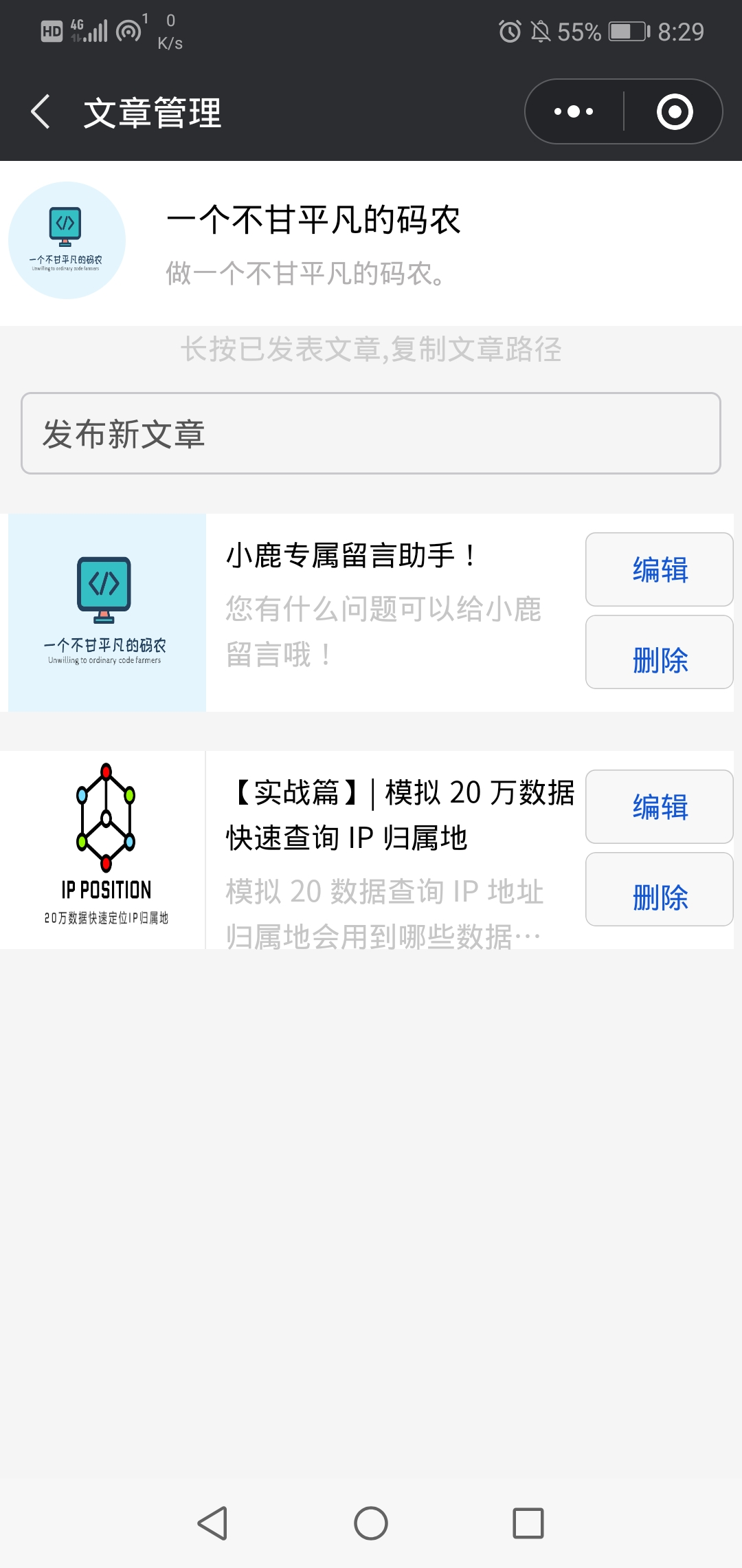 小程序