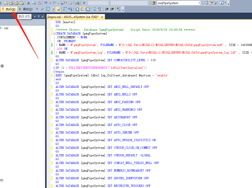 SQL_Server导出表结构，并把表结构导入新建的数据库中_3. 将数据库中的user表导出到自己创建的数据库中,要求只导出表结构定义,导出 ...