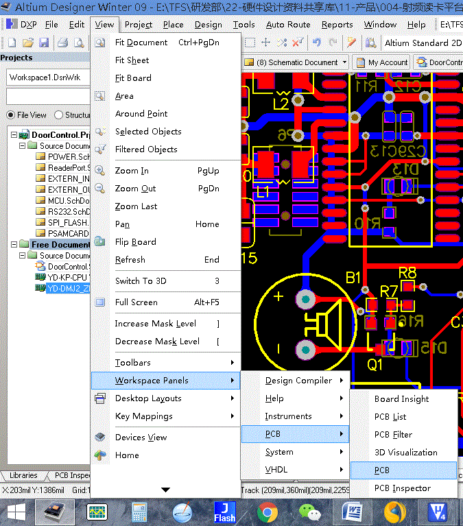 PCB设置