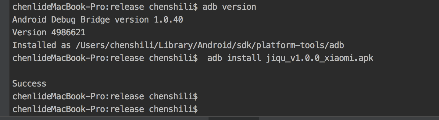 MAC电脑用adb命令安装APK
