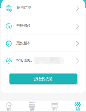 小程序