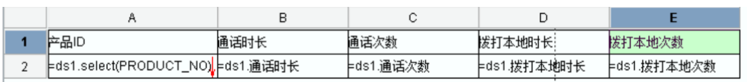 多库取数的性能优化方案