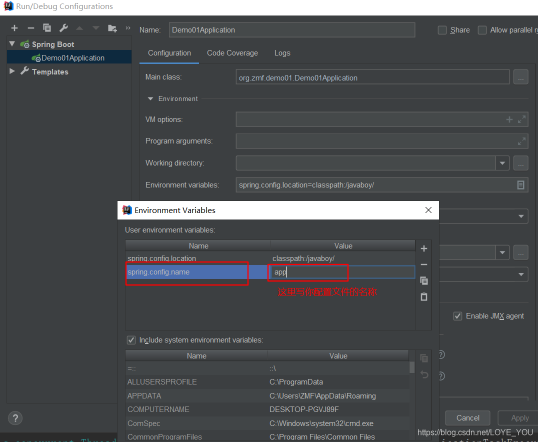 Spring Boot(四)-- 中的application.properties配置简介1_application.properties在哪 ...