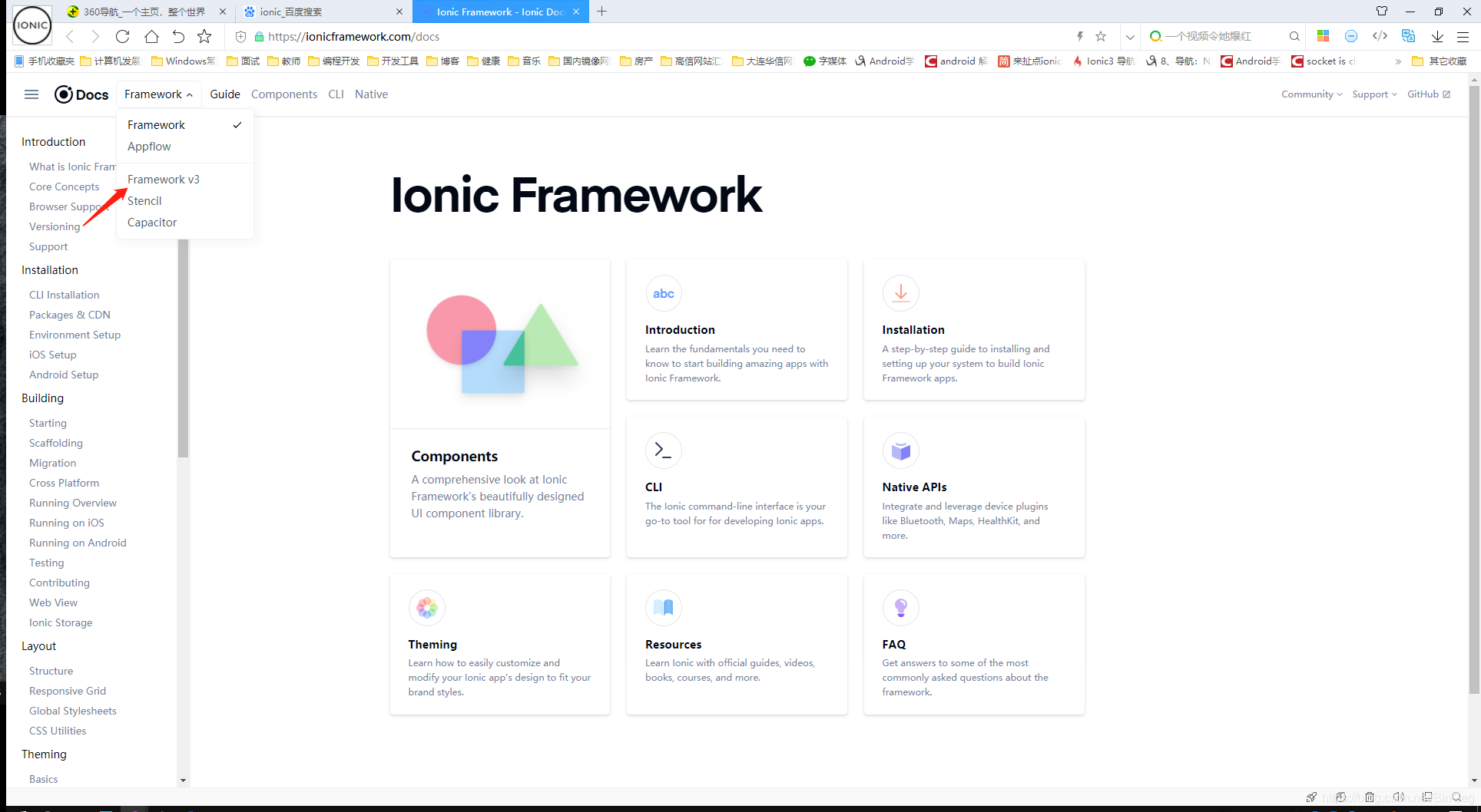 ionic3开发Android相关资料_ionic现在用的多吗-CSDN博客