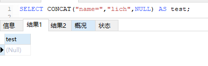 mysql字符串拼接的方法_sql中拼接字符串的方法