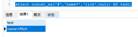 mysql字符串拼接的方法_sql中拼接字符串的方法