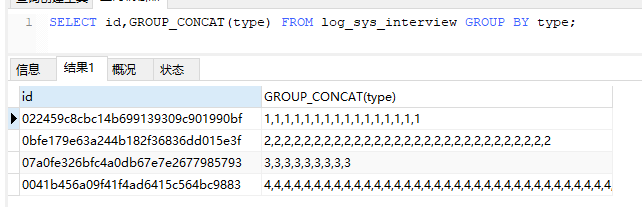 mysql字符串拼接的方法_sql中拼接字符串的方法