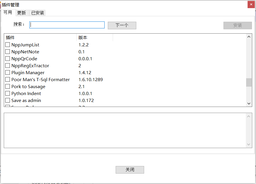notepad++(npp)中安装json插件_nppjsonviewer.zip 64位-CSDN博客