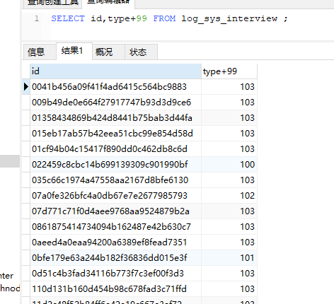 mysql字符串拼接的方法_sql中拼接字符串的方法