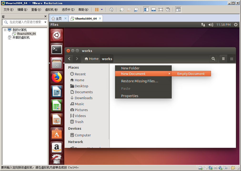 图18(Ubuntu创建空文档界面)