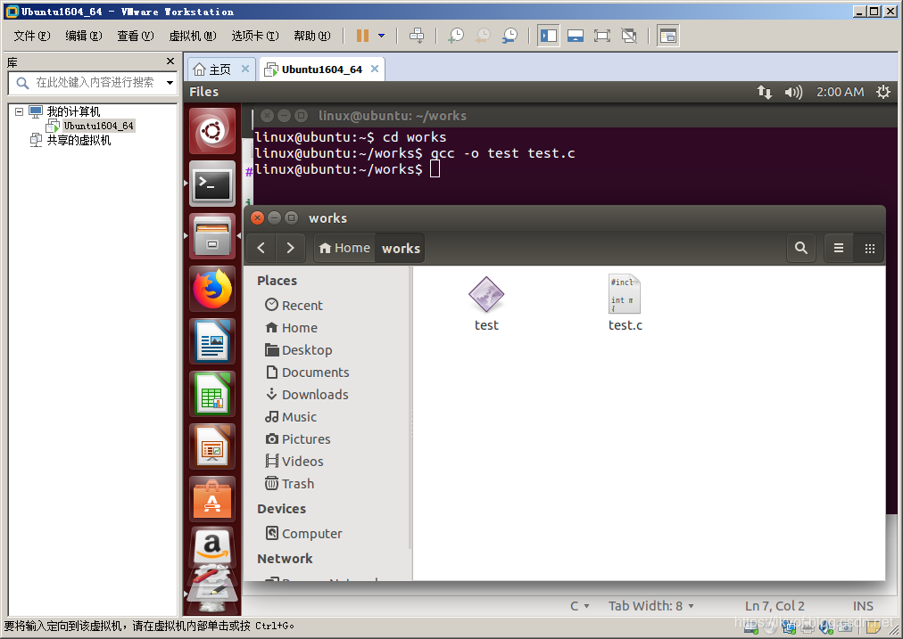 图20(Ubuntu程序编译界面)