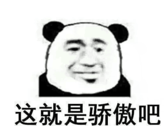 催付话术