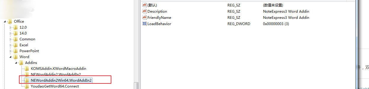 NoteExpress的Word插件出现报错问题解决_ne插入文献时出现错误-CSDN博客