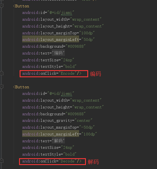 cmakejni调用cc开发base64编码解码app