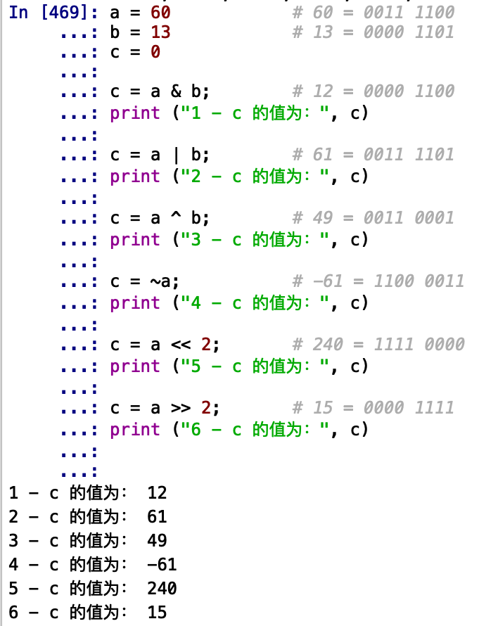 Python位运算符(二进制)_2进制的交集运算-CSDN博客