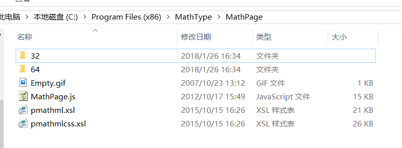 mathpage.wll的位置