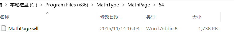 64中的MathPage.wll