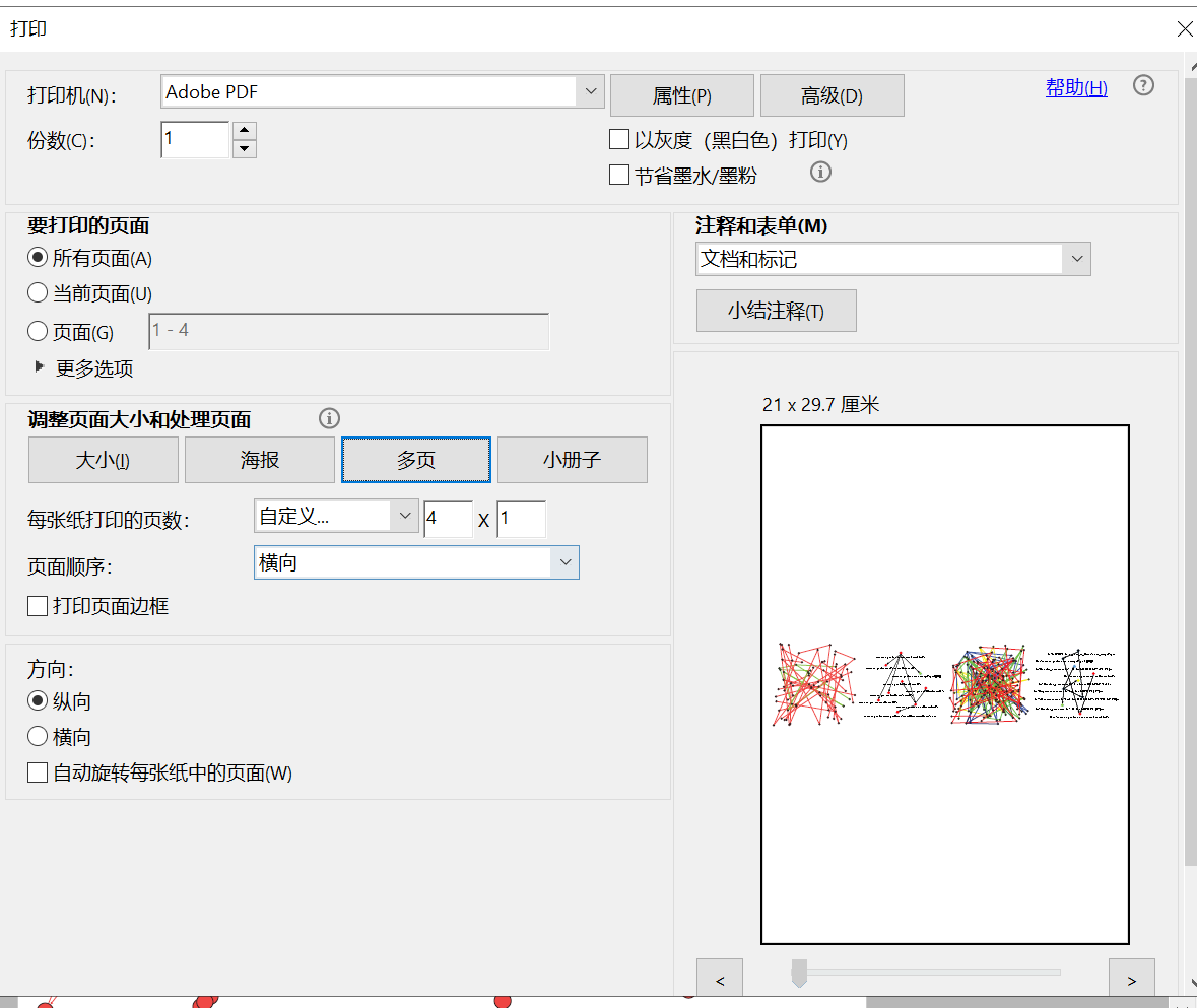 如何合并多个pdf图为一张pdf图 矢量无损 最简单 Kevinhe的博客 程序员宝宝 Pdf两张图片合并成一页 程序员宝宝