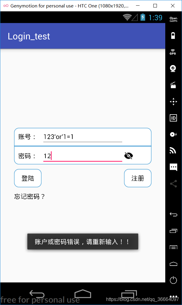 Android SQL android sqlitedatabase update CSDN android-sql-android-sqlitedatabase-update-csdn