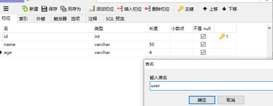 在这里插入图片描述 在这里插入图片描述
