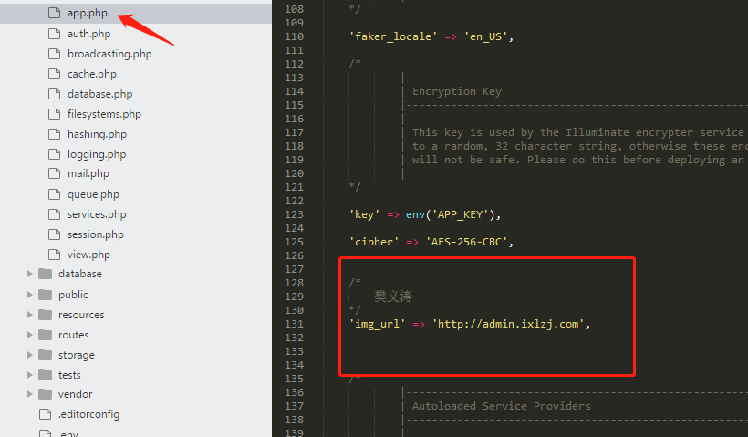 laravel在config中配置全局变量 在laravel控制器和laravel模板中如何使用 config读取_laravel5 ...