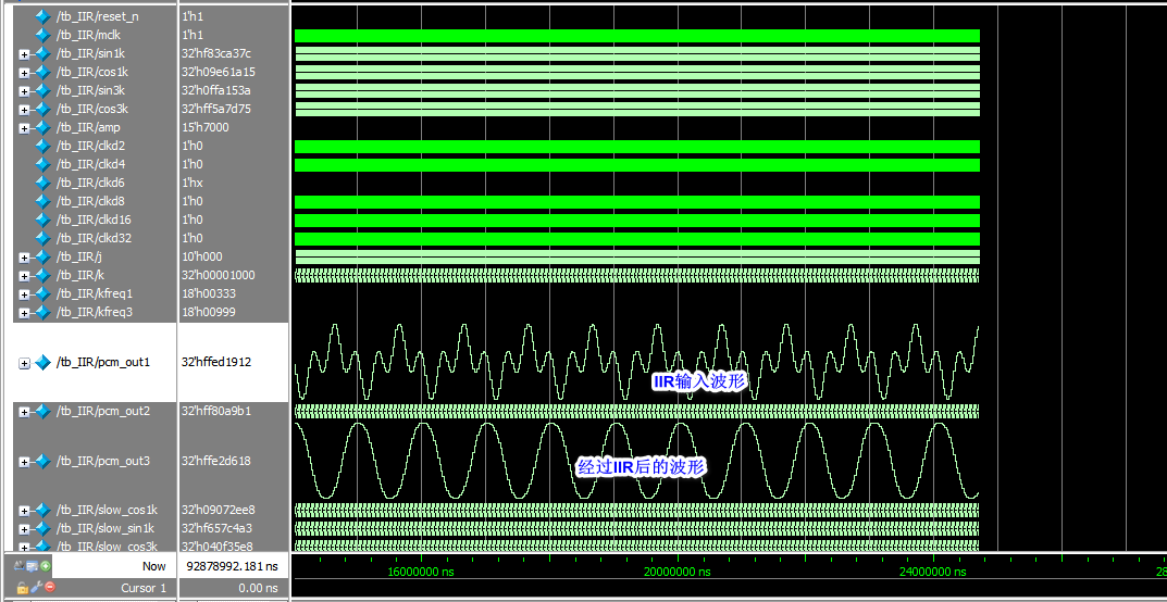 基于FPGA IIR数字滤波器的设计(3) - baidu_34971492的博客 - CSDN博客