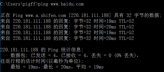 计算机网络-网络层